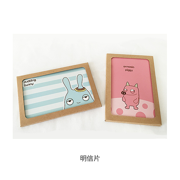 《红豆猪与布丁兔》卡通形象表情包设计