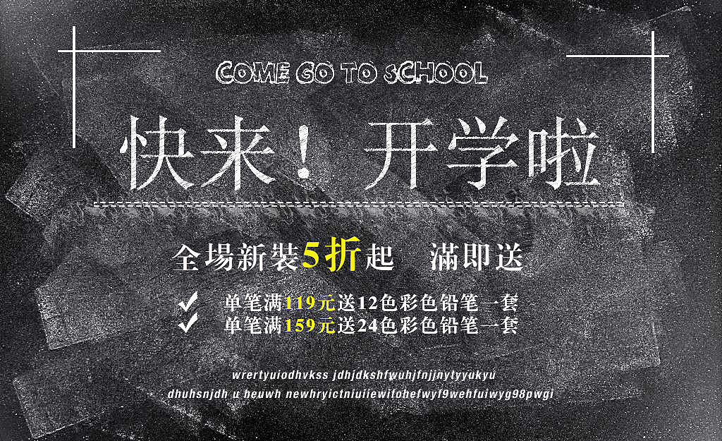 广告（图ZOTQ3MDU2MTI=） - 海报 - 站酷设计师cara13原创素材 - 站酷ZCOOL