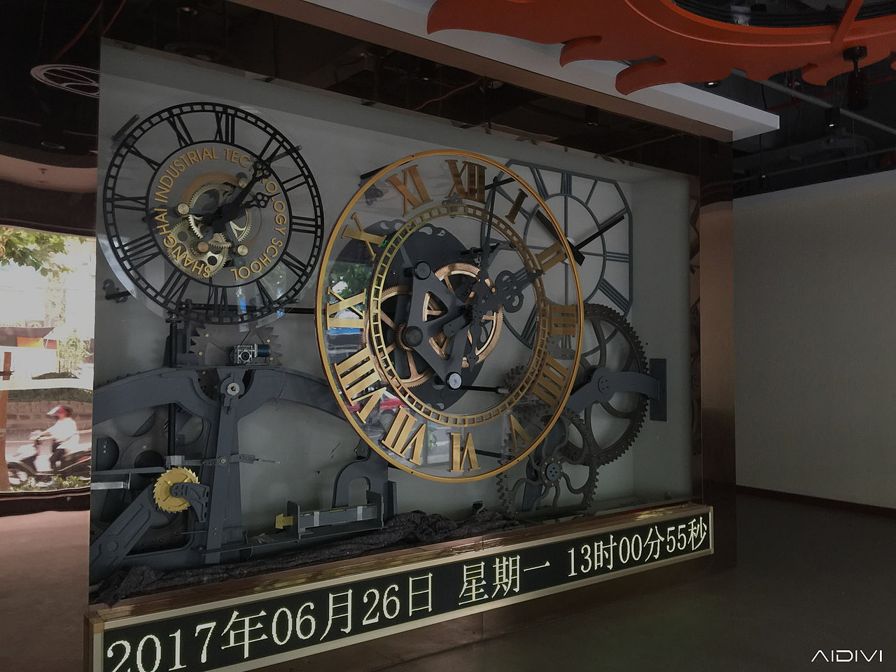上海钟表文化科普馆多媒体设计