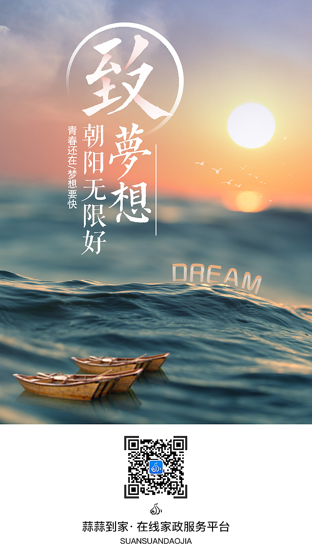 每日一图（图ZMTA5MDM4NTk2） - 闪屏/壁纸 - 站酷设计师索伟伟原创素材 - 站酷ZCOOL