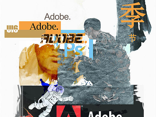 拼贴海报练习作品