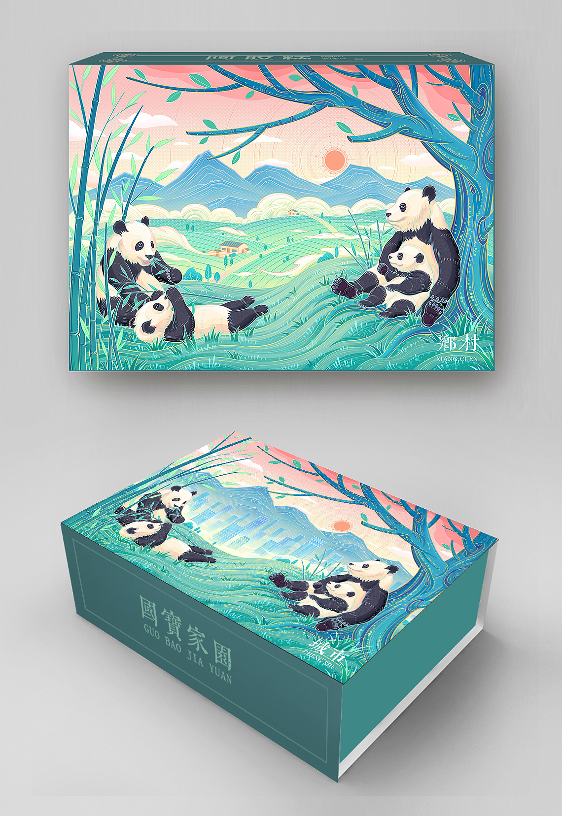 国宝的家园-大熊猫（图ZMjM1MTAyOTg4） - 艺术插画 - 站酷设计师木易燃原创素材 - 站酷ZCOOL