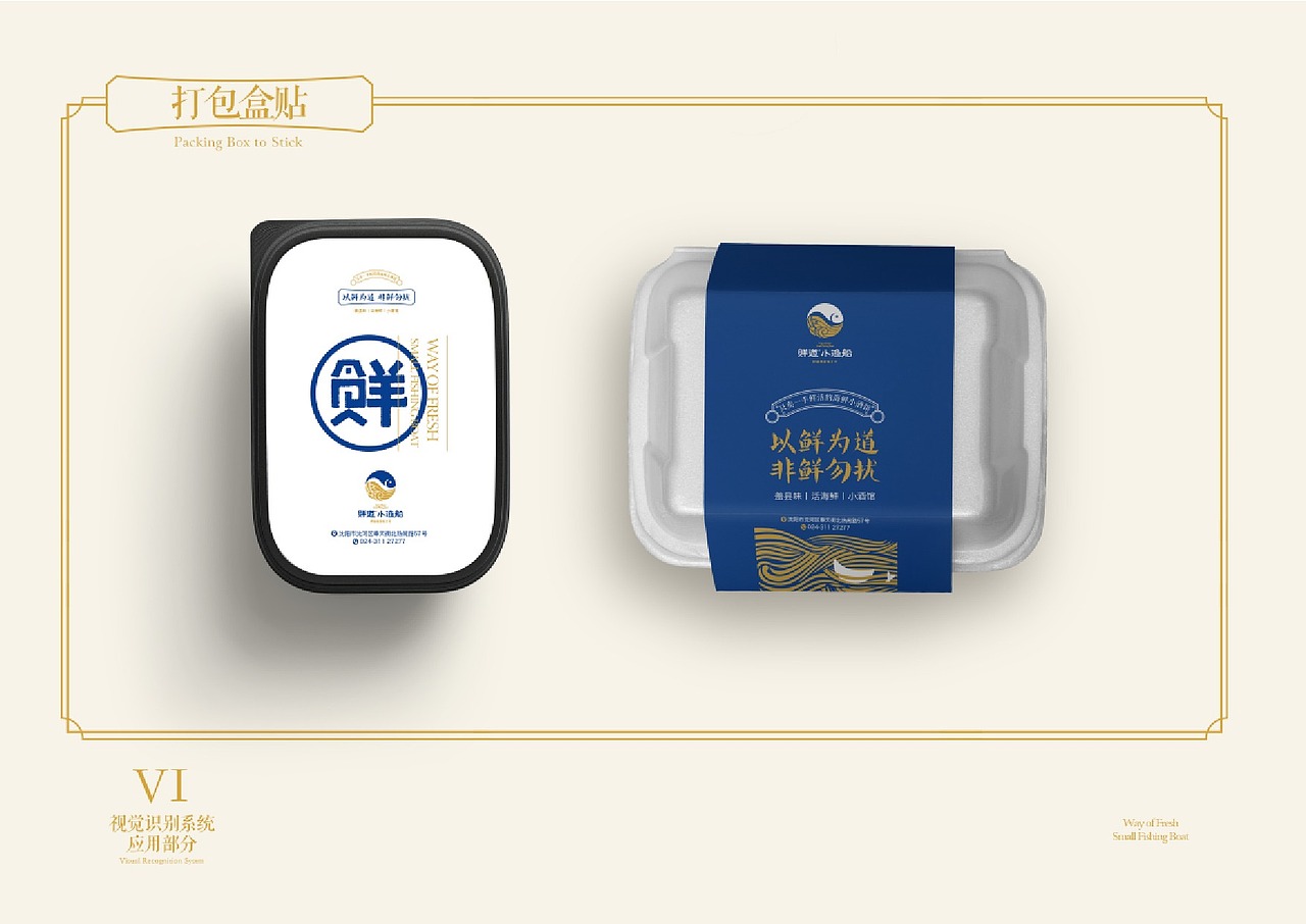 品牌vi全案&空间si落地（图ZMjM2MTY1NTEy） - 品牌 - 站酷设计师三猫品牌设计原创素材 - 站酷ZCOOL