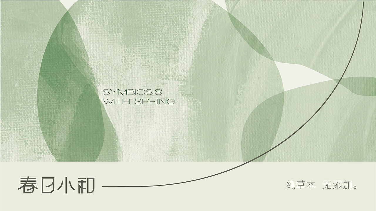 汉字标志选集（图ZMjgyODk4ODY0） - Logo - 站酷设计师禾易品牌设计顾问原创素材 - 站酷ZCOOL