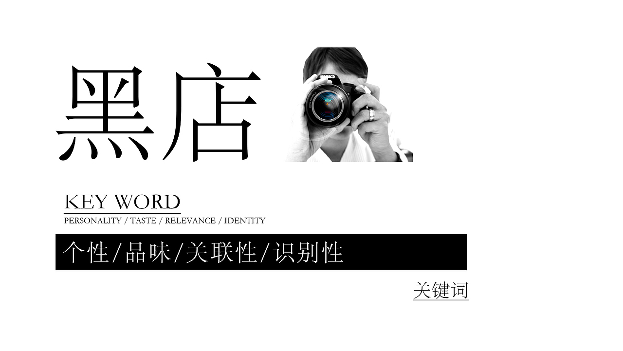 一家时尚的摄影品牌VI设计（图ZNzU4NTgwMzI=） - 品牌 - 站酷设计师子非乌鸦原创素材 - 站酷ZCOOL