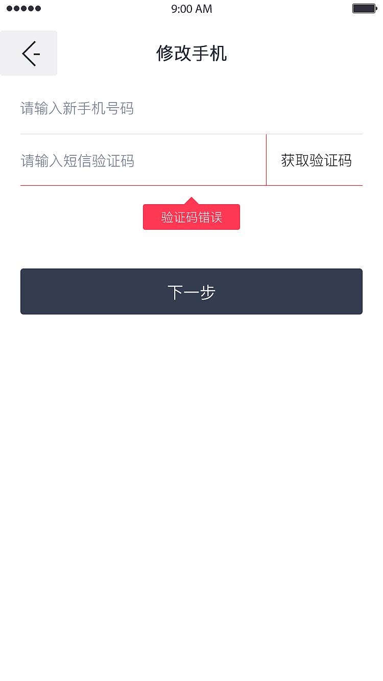 富享汇（图ZOTM2NTcyMzI=） - APP界面 - 站酷设计师盈大大原创素材 - 站酷ZCOOL