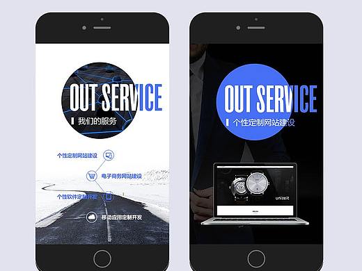 几年前的H5（个人主页-ZMjc0OTg3OTI=） - 其他网页 - 站酷设计师lala4349原创素材 - 站酷ZCOOL