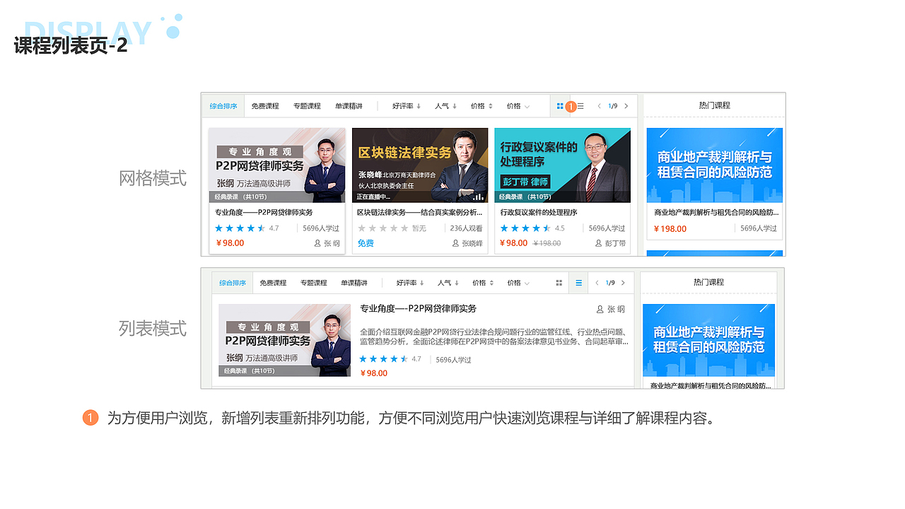 吾法吾天网站改版（图ZMTE4OTUxODU2） - 企业官网 - 站酷设计师火花律动原创素材 - 站酷ZCOOL