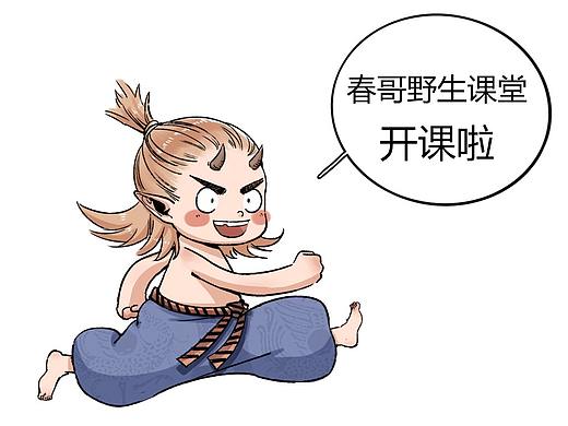 【春哥课堂】人体动态到底怎么画？（透视+体块）