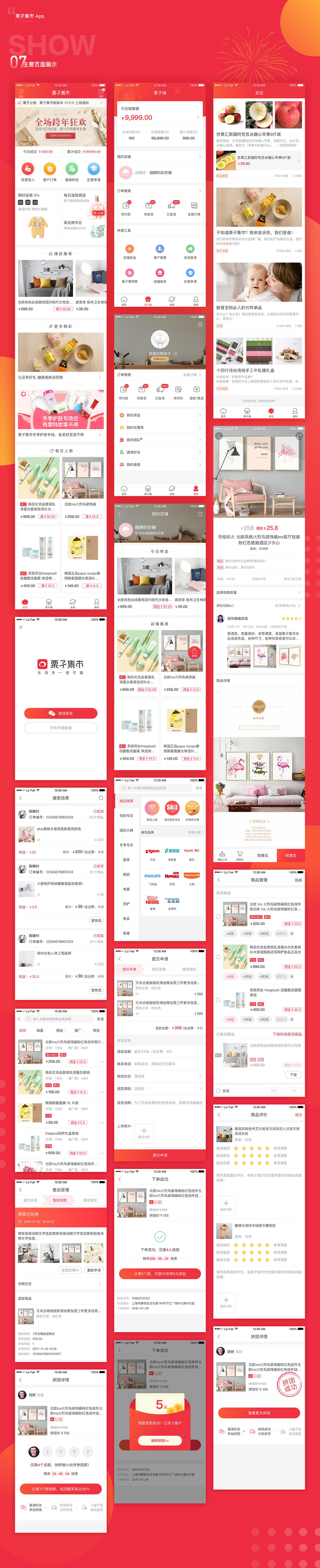 2017.07-2019.03个人简历及作品集