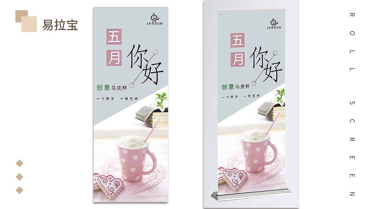 作品集（图ZMTYzNTI4MjY0） - 宣传物料 - 站酷设计师喵喵丶璐原创素材 - 站酷ZCOOL