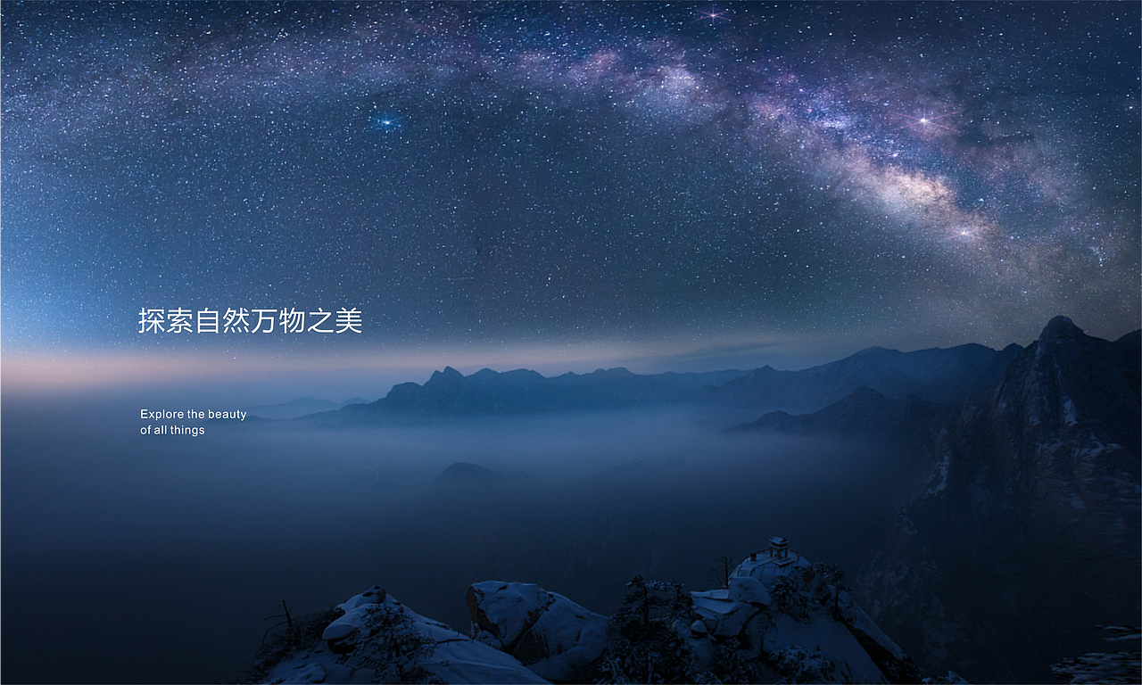 ISENO伊丝诺彩妆品牌形象整合升级案例