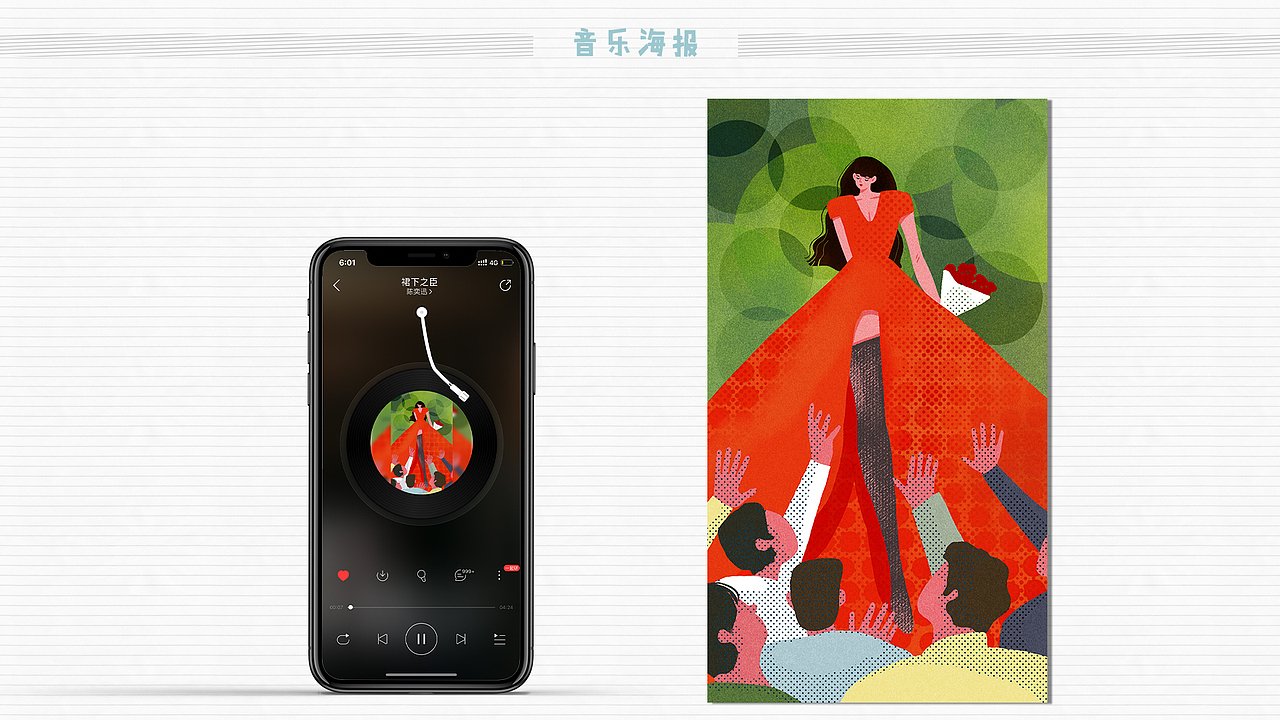 時間智造插画作品集（图ZMjIwMzY1OTAw） - 商业插画 - 站酷设计师時間智造原创素材 - 站酷ZCOOL