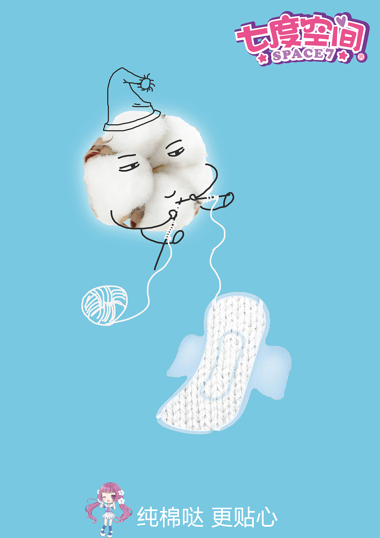 七度空间招贴设计|平面|海报|cxstudy_原创作品-站酷zcool