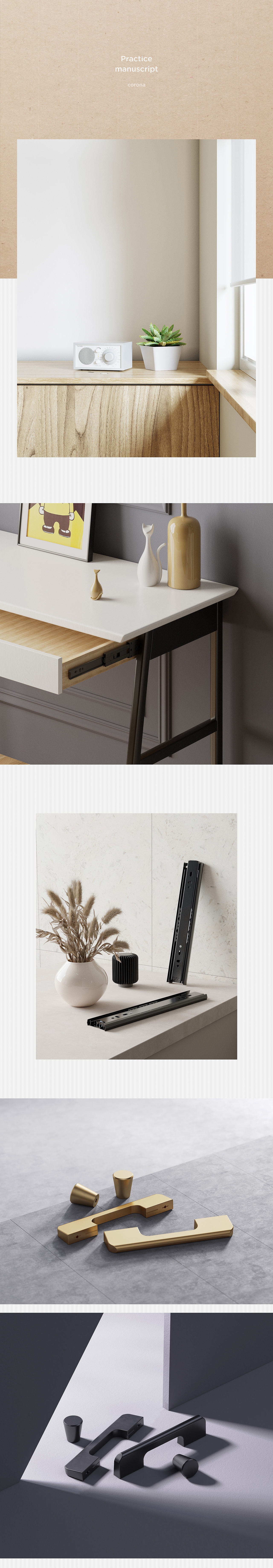 2021-产品渲染合辑