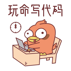 米小万表情包（图ZMjQ5Mzk2Nzg4） - 网络表情 - 站酷设计师鸟鸟萌萌哒原创素材 - 站酷ZCOOL