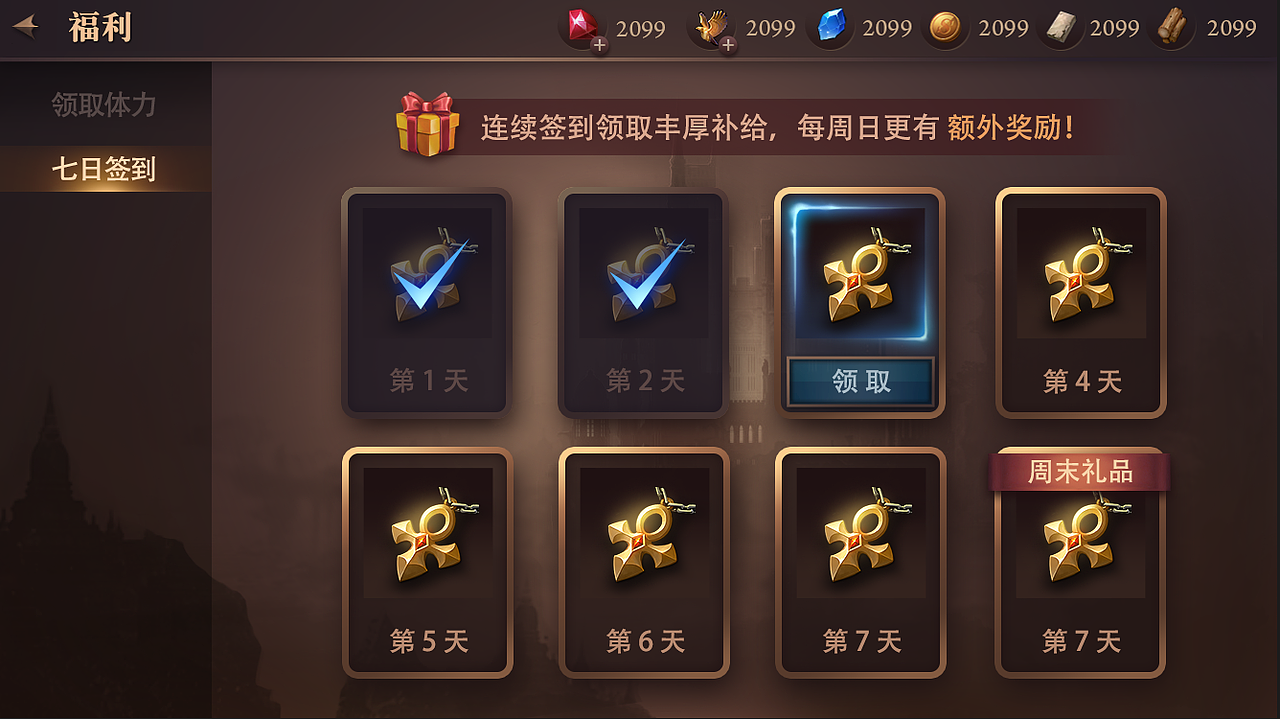 《荆棘王座》策略手游界面（图ZMTE2Njg3Njky） - 游戏UI - 站酷设计师小牛哥哇原创素材 - 站酷ZCOOL