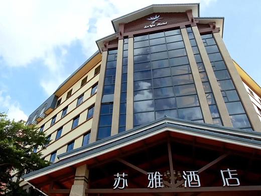 宣传视频 宣传片 酒店宣传视频 拍摄