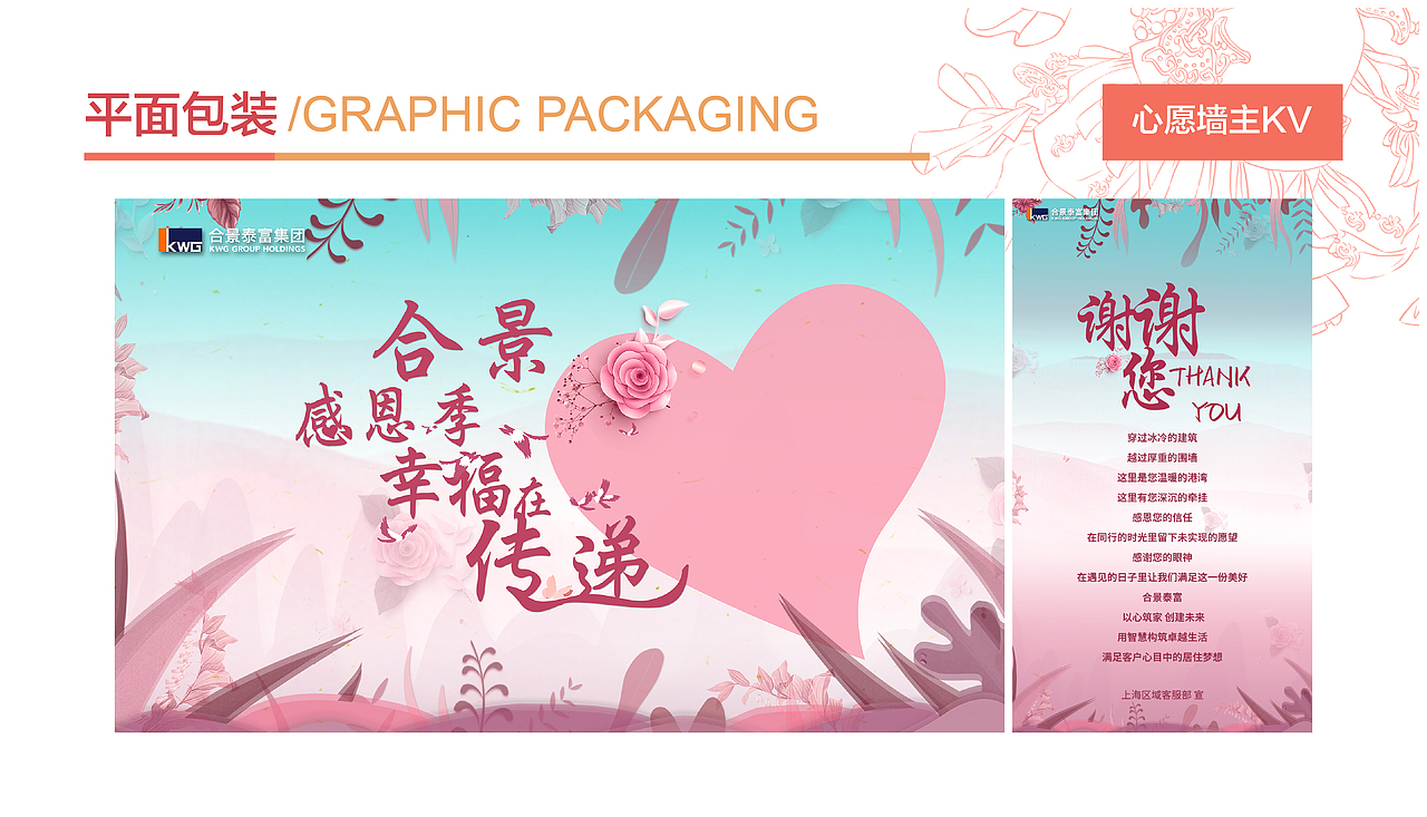 作品集（平面+包装+logo+插画）（图ZMTgzMDc5Njky） - 品牌 - 站酷设计师行走的木鱼原创素材 - 站酷ZCOOL