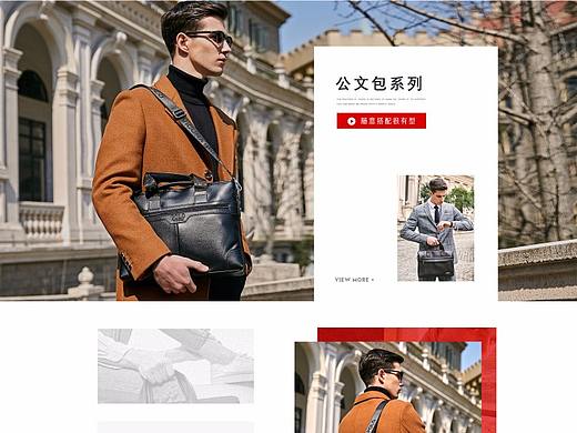 速賣通店鋪裝修（個人主頁-ZNDM4NDA5NDg=） - 其他平面 - 站酷設(shè)計師十七月的風很涼原創(chuàng)素材 - 站酷ZCOOL