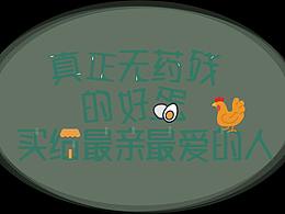 字体设计