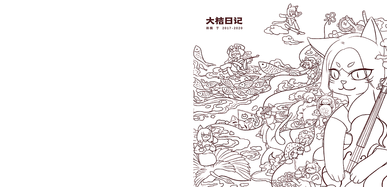 2017-2020 作品集（图ZMjE4MzA1NTYw） - 宣传物料 - 站酷设计师风回镜原创素材 - 站酷ZCOOL