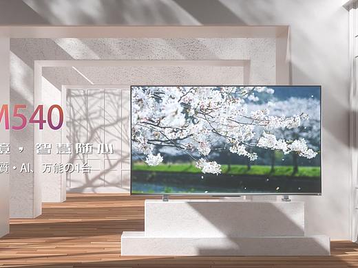 【C4D动效】东芝M450电视