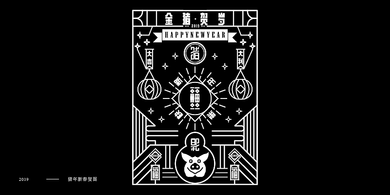 品牌标志字体设计