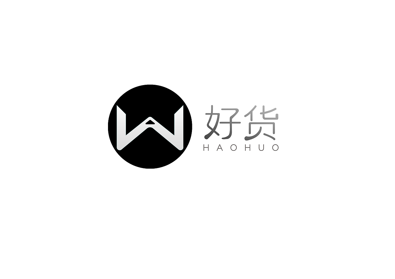 “好货” 品牌视觉（图ZNjY2MDUzMjA=） - 品牌 - 站酷设计师上善艺术原创素材 - 站酷ZCOOL