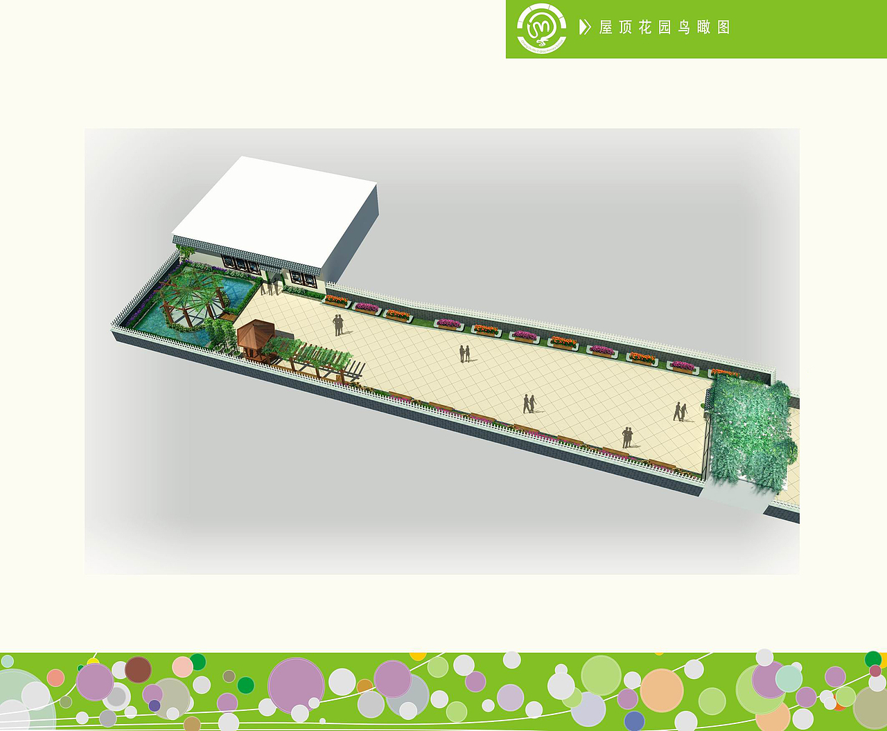 学校完成投标方案-VI标志标识应用系统、景观、室内设计