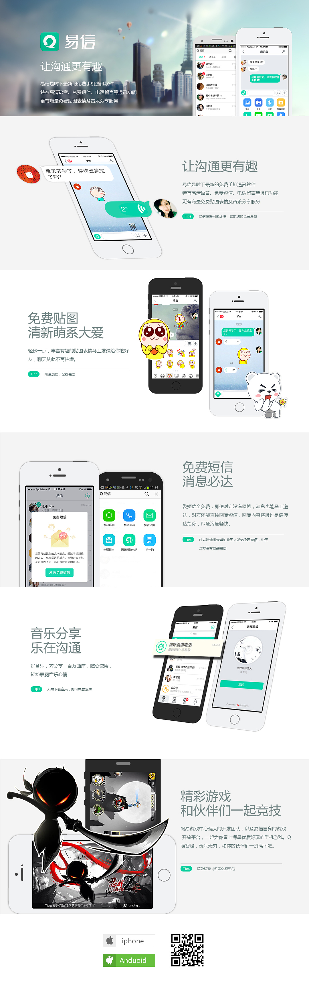 ZA客（图ZODUzNTY3NjQ=） - APP界面 - 站酷设计师suuyu原创素材 - 站酷ZCOOL