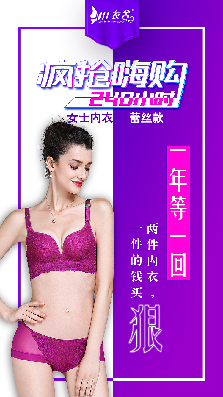 活动（图ZMTA0Mjg0OTA0） - 其他平面 - 站酷设计师石疍疍原创素材 - 站酷ZCOOL