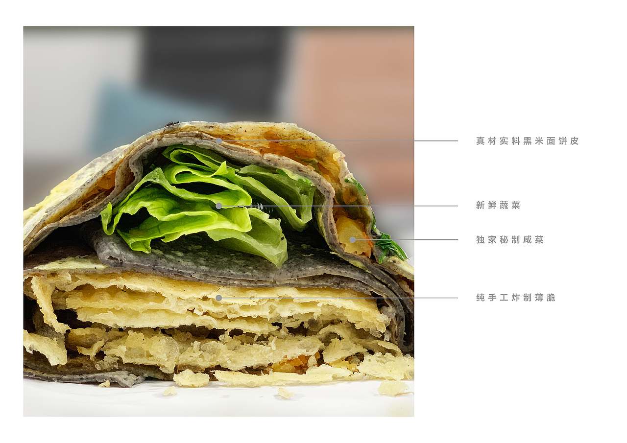 煎饼果子的个人写真（图ZMTM4OTIyNTI0） - 海报 - 站酷设计师Evelyn晶晶原创素材 - 站酷ZCOOL