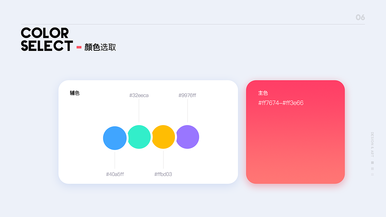 作品集