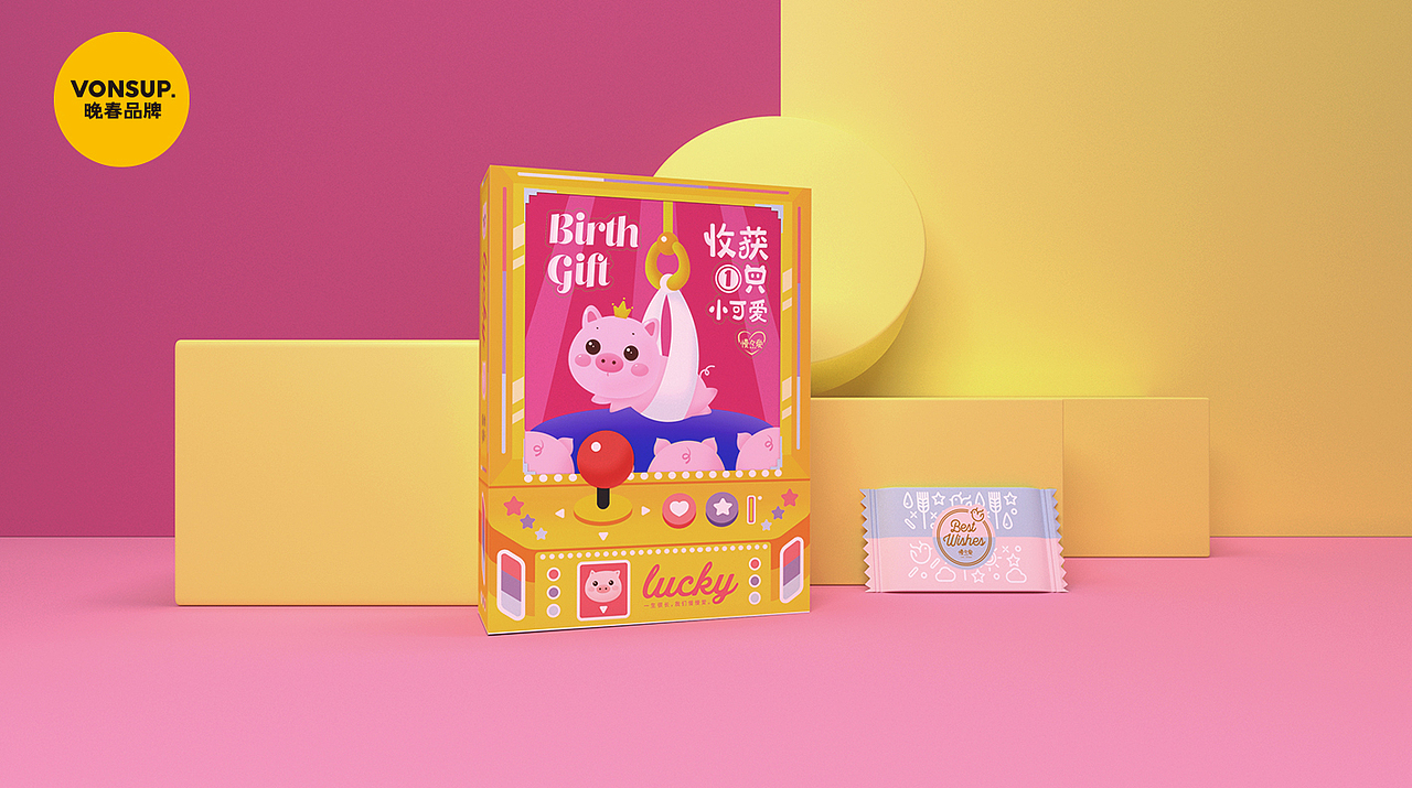 VONSUP 晚春品牌 诞生礼 伴手礼包装设计