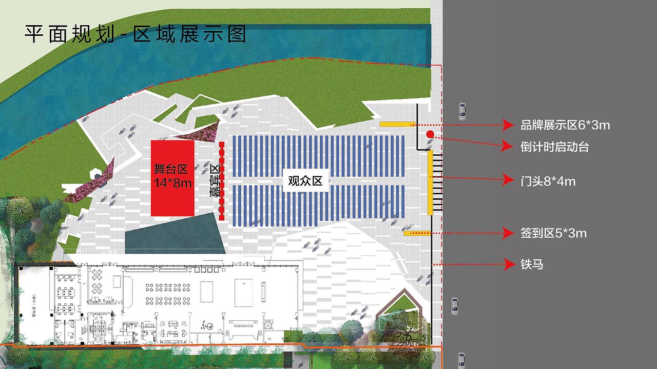 2018开业倒计时一周年(魔术主题)活动策划.