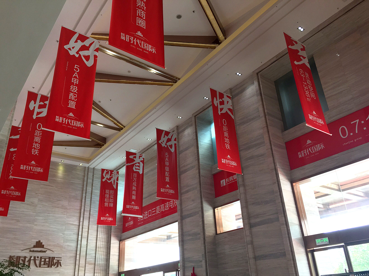 营销中心现场包装（图ZNDMxOTAxMDQ=） - 宣传物料 - 站酷设计师师兄丶原创素材 - 站酷ZCOOL