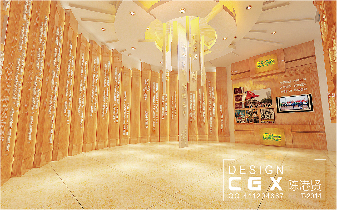 海河中学校史馆-3