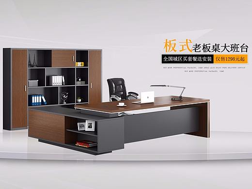 天猫海报 现代简约