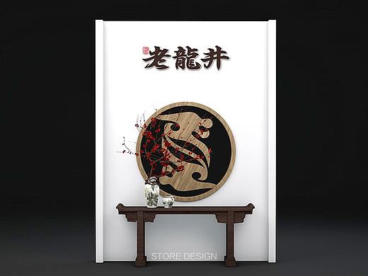 茶品牌整案设计