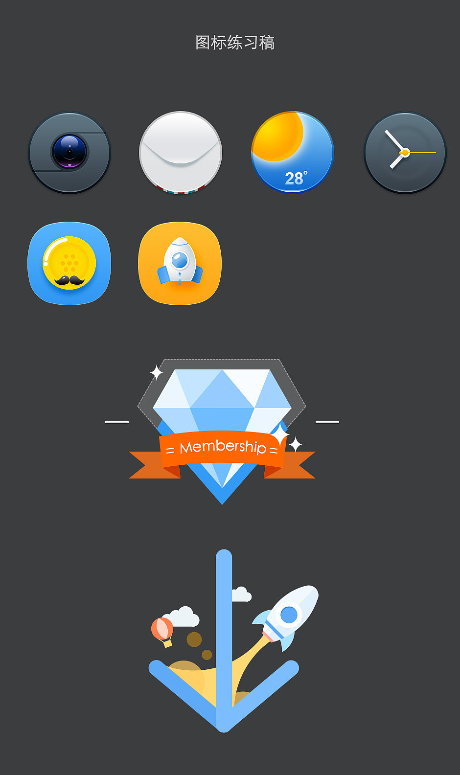 图标设计|ui|图标|美丽橙_原创作品-站酷(zcool)