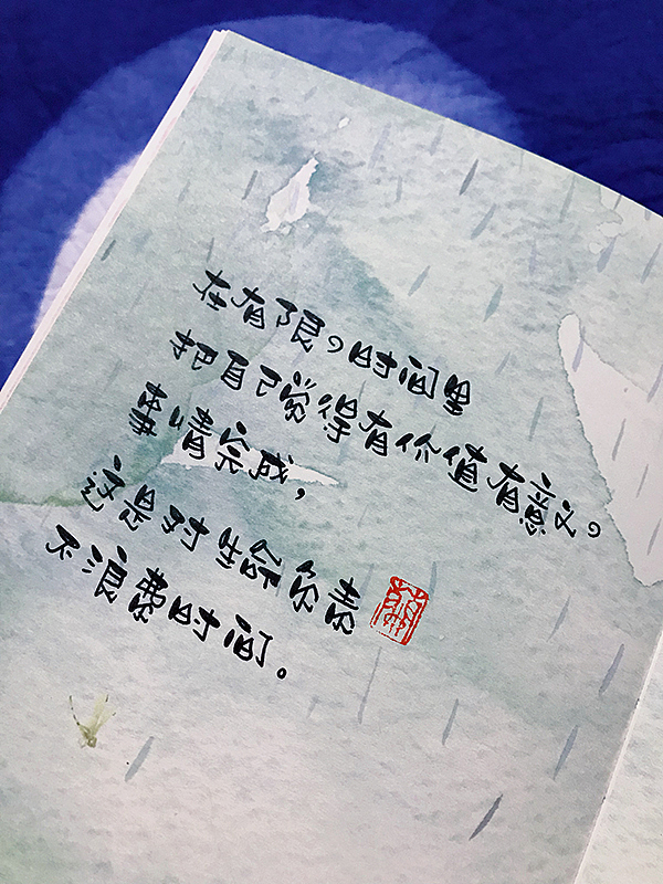 7月手写字体练习册（图ZMTI0MTMzNTgw） - 字体/字形 - 站酷设计师亞蘭原创素材 - 站酷ZCOOL
