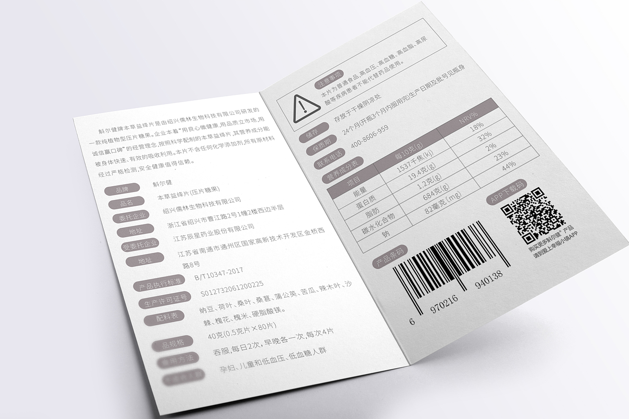 产品说明书（图ZMTUxMjgwMzg4） - 书籍/画册 - 站酷设计师米同原创素材 - 站酷ZCOOL