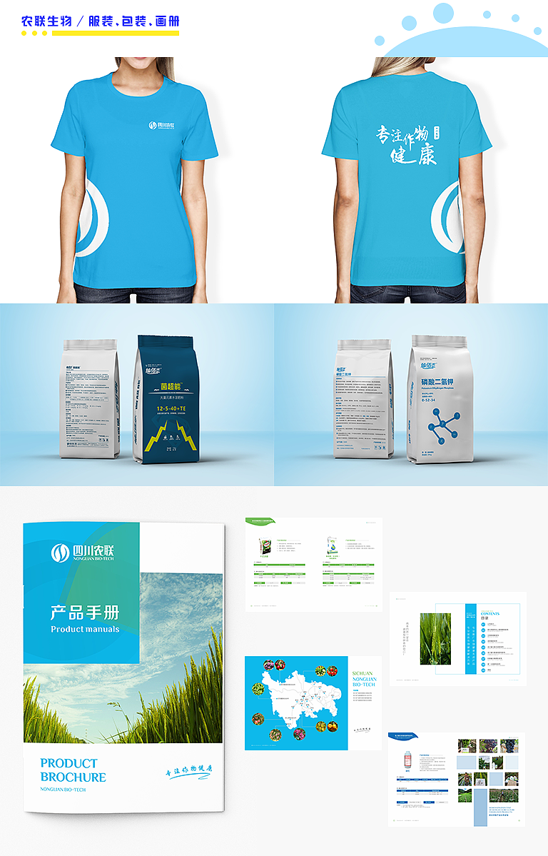 平面作品集（图ZMjIzNzA0NjQ0） - 其他平面 - 站酷设计师墨扇落花前原创素材 - 站酷ZCOOL