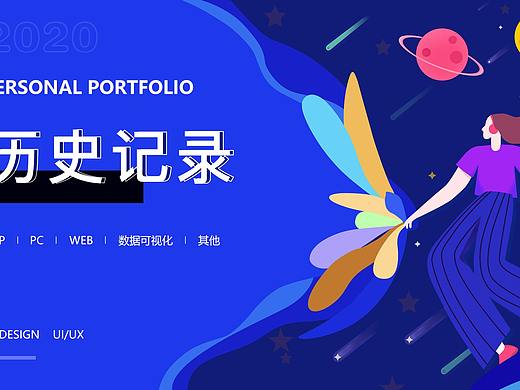 第一阶段历史记录