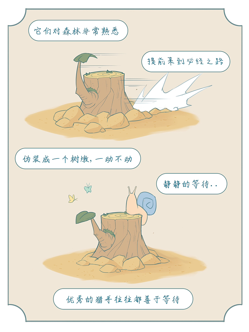 《肯腚怪》（图ZMzU4MjgxNTQ4） - 概念设定 - 站酷设计师卫生纸TP原创素材 - 站酷ZCOOL