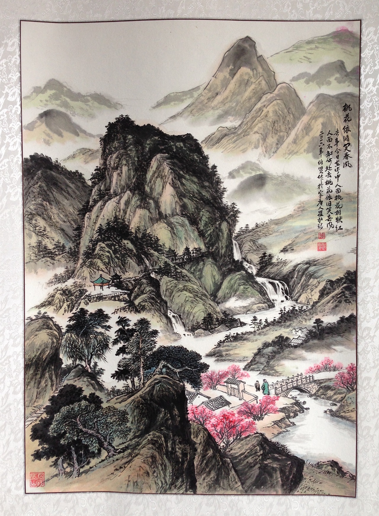 登峰先生山水集