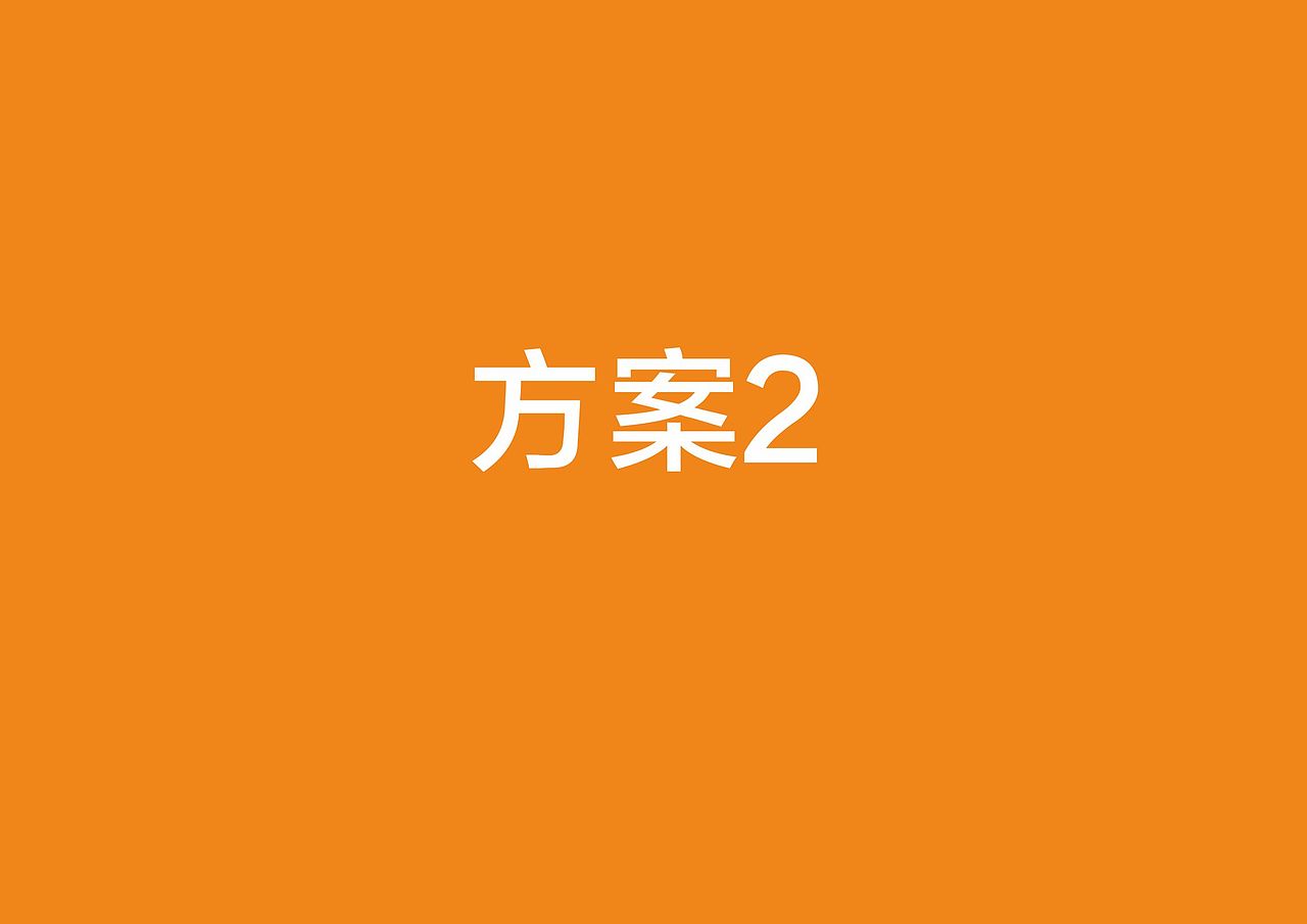 LOGO设计之漫果单车（图ZMTE3NDc0NDQw） - 品牌 - 站酷设计师手扒面原创素材 - 站酷ZCOOL