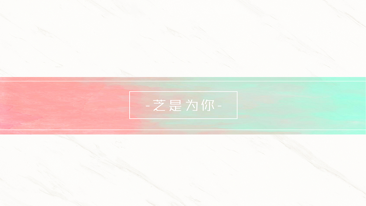 【PinGer】火遍抖音等平台的ZZ·SOULLER网红新零售（图ZMTM1MTgyOTY0） - 品牌 - 站酷设计师pinger_w原创素材 - 站酷ZCOOL
