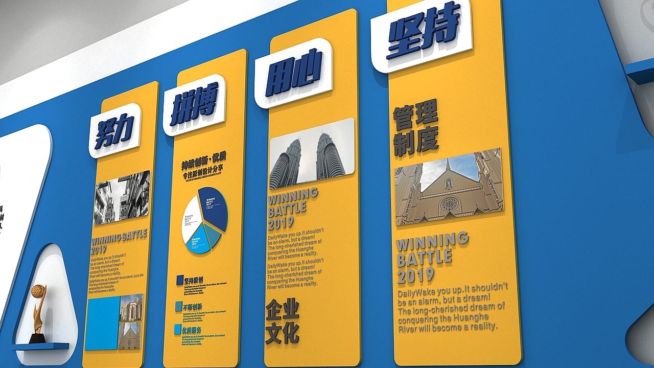 企业文化墙（图ZMTkwOTQwODUy） - 家装设计 - 站酷设计师皮卡丘TANG原创素材 - 站酷ZCOOL